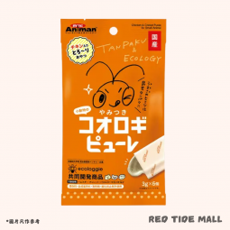 Animan 小動物食用蟋蟀泥 3g x 6條 富蛋白質