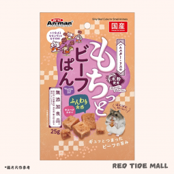Mini Animan 牛肉麵包零食 小動物零食