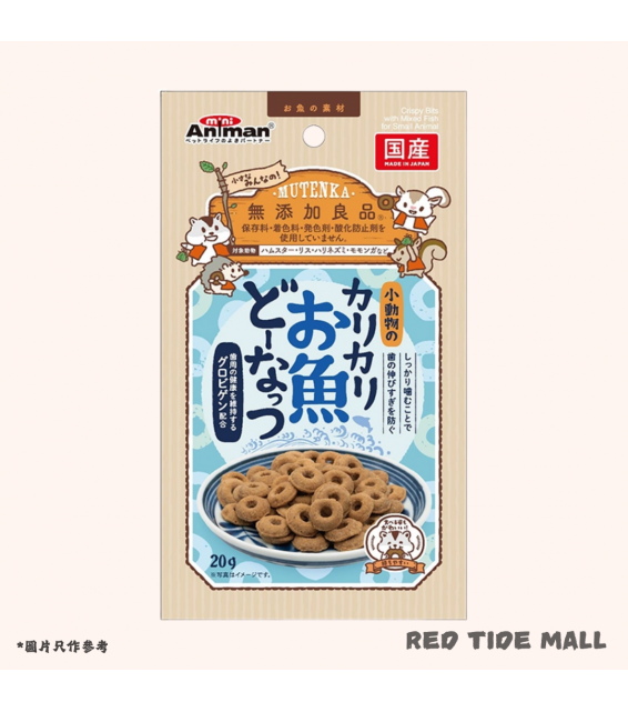 Mini Animan 酥脆小魚甜甜圈 小動物零食