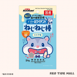 Animan 倉鼠扭扭磨牙棒 牛奶味 20g