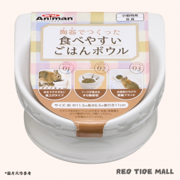 Mini Animan 陶瓷飼料碗 兔用品