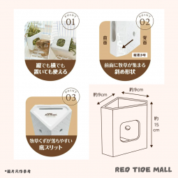 Mini Animan 陶瓷牧草盆(牧草碗) 兔用品