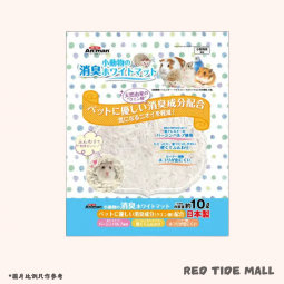 Animan 小動物除臭白色墊條 10L