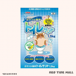 Animan 倉鼠廁砂 1.5kg 易於清潔