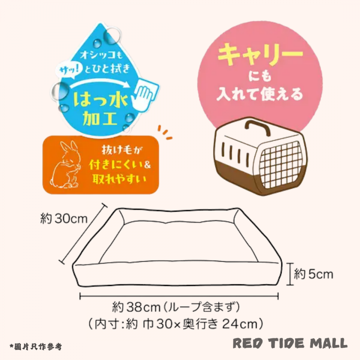 Mini Animan 兔兔蓬鬆野餐方形床