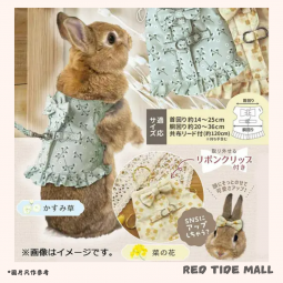 Mini Animan 兔兔外出胸背帶 滿天星款