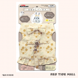 Mini Animan 兔兔外出胸背帶 油菜花款