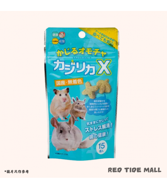 Hipet 鼠鼠小動物十字形磨牙草餅 (15個入)