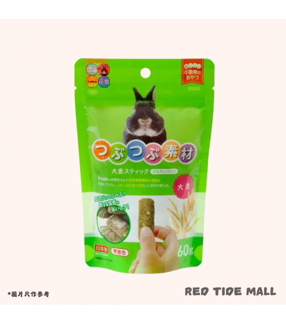 Hipet 兔兔龍貓 大麥棒 60g
