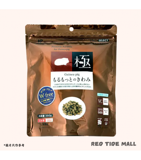 Hipet Pro Select 天竺鼠無麩質糧 350g