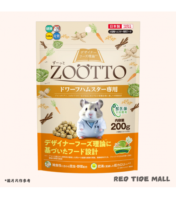 Hipet ZOOTTO 侏儒倉鼠專用主糧 200g