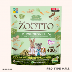 Hipet ZOOTTO 營養草條 (牧草替代) 400g