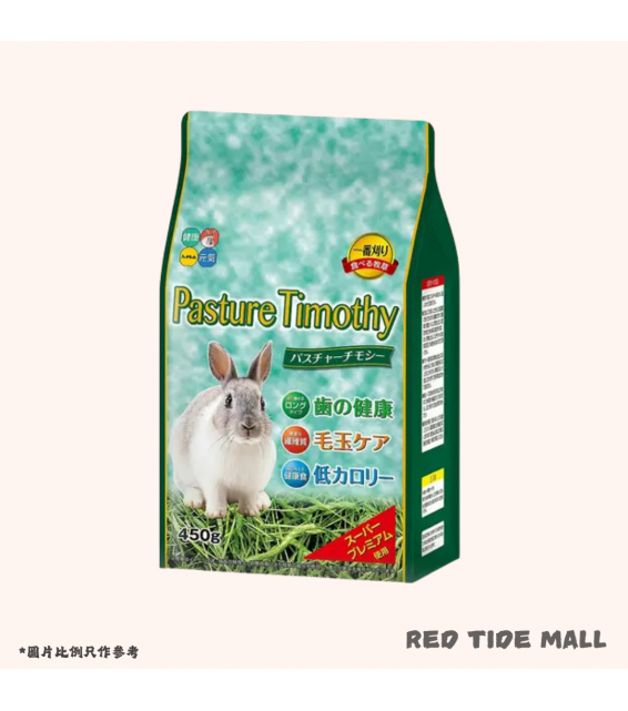 Hipet Pasture Timothy 提摩西草 450g 美國產