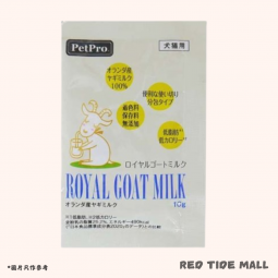PetPro 荷蘭皇家羊奶粉 試用裝 10g