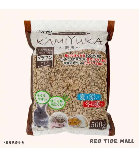 Cs_Ishihara 小動物用紙墊材 KAMIYUKA (啡色) 500g (紙粒)