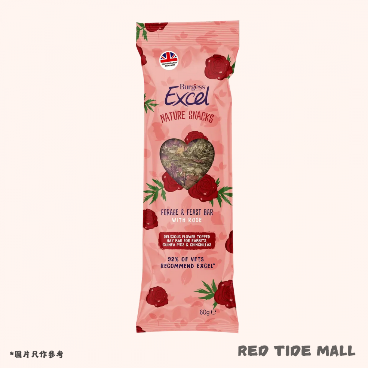 [英國進口] Burgess Excel Nature Snacks 玫瑰零食棒