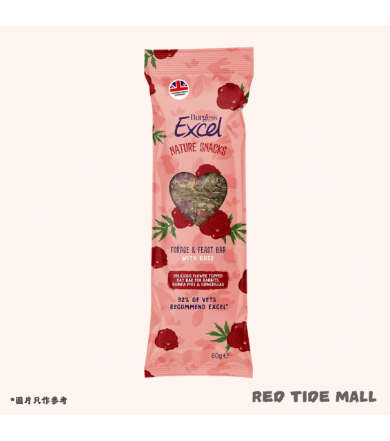 [英國進口] Burgess Excel Nature Snacks 玫瑰零食棒