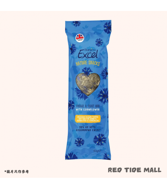 [英國進口] Burgess Excel Nature Snacks 矢車菊零食棒