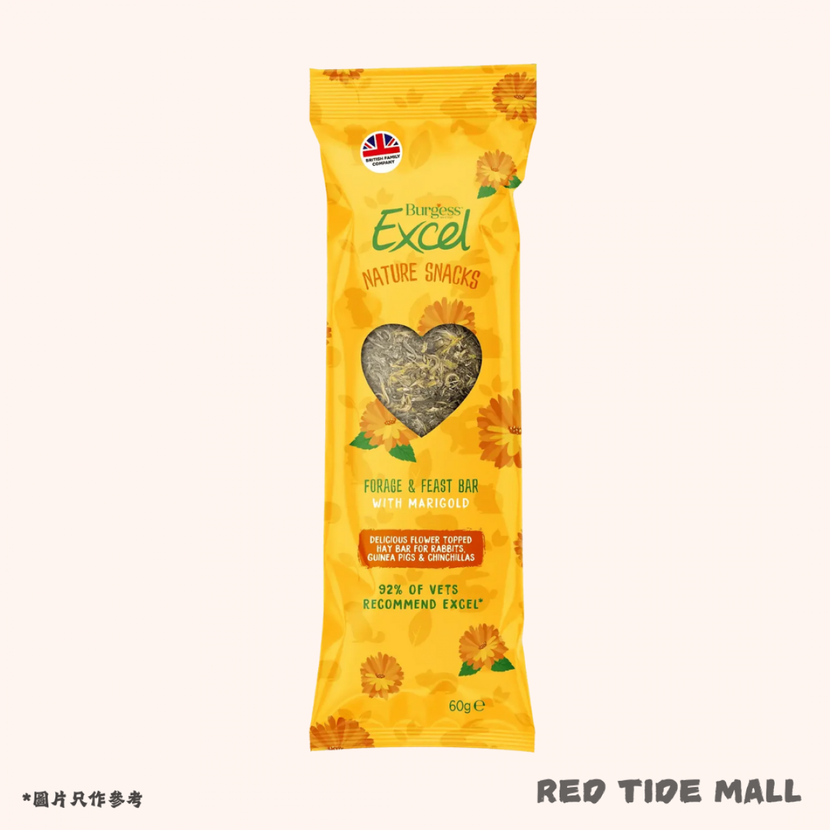 [英國進口] Burgess Excel Nature Snacks 金盞花零食棒
