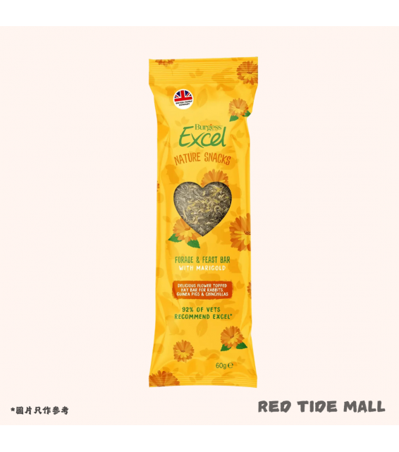 [英國進口] Burgess Excel Nature Snacks 金盞花零食棒