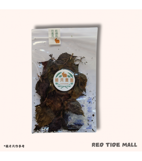 SHUNYUE 台灣順月農園 紫蘇葉 3g