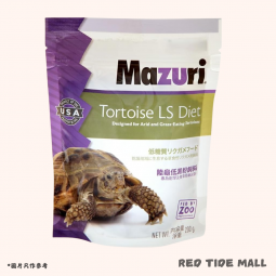 Mazuri 低澱粉 高纖陸龜糧 200g