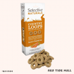 [英國進口] Supreme Selective Naturals 天然圈圈零食 (提摩西草 紅蘿蔔) 80g