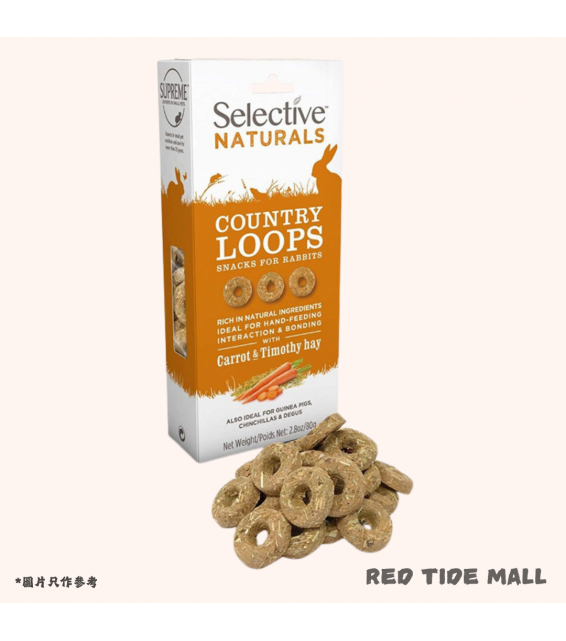[英國進口] Supreme Selective Naturals 天然圈圈零食 (提摩西草 紅蘿蔔) 80g