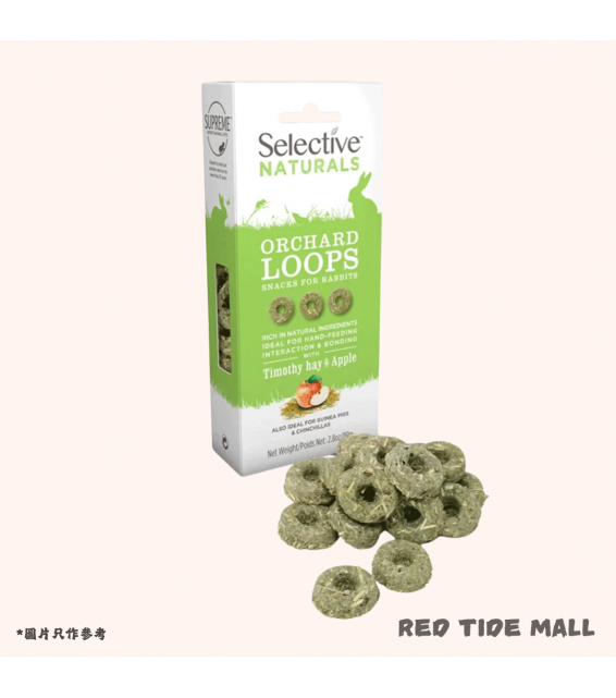 [英國進口] Supreme Selective Naturals 天然果園圈圈零食 (提摩西草 蘋果) 80g