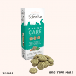 [英國進口] Supreme Science Selective 營養補充系列 皮膚與毛髮護理 100g