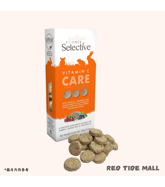 [英國進口] Supreme Science Selective 營養補充系列 維生素C護理 100g