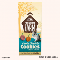 [英國進口] Tiny Friends Farm Cookies 脆脆零食 (提子乾 紅蘿蔔)120g