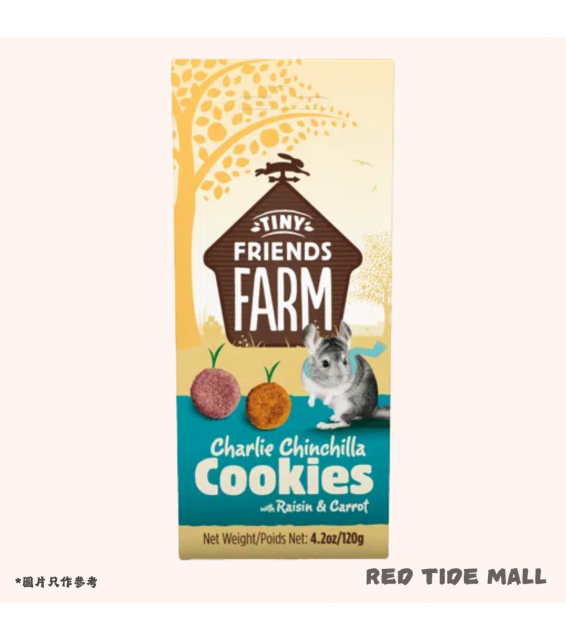 [英國進口] Tiny Friends Farm Cookies 脆脆零食 (提子乾 紅蘿蔔)120g
