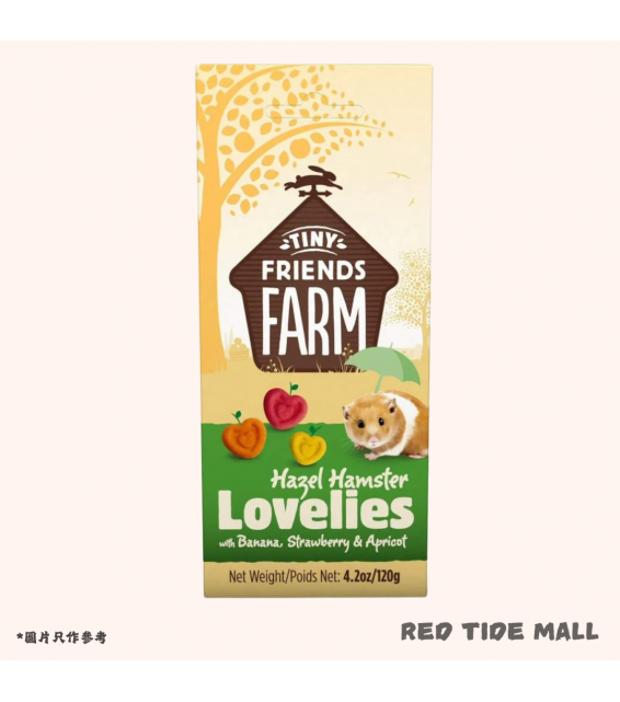 [英國進口] Tiny Friends Farm Lovelies 脆脆零食 (香蕉 草莓 杏桃) 120g