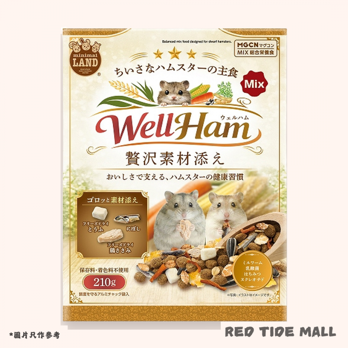 Marukan WellHam 小型倉鼠豪華配料綜合主糧 210g