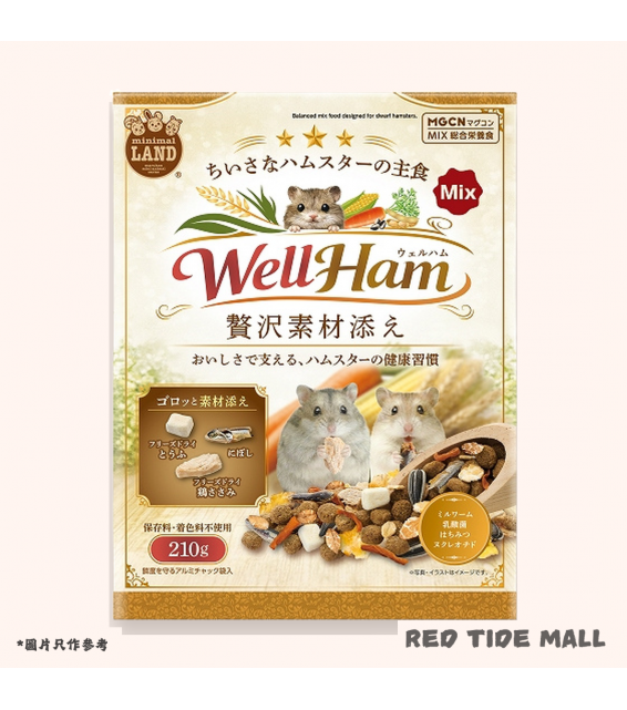 Marukan WellHam 小型倉鼠豪華配料綜合主糧 210g