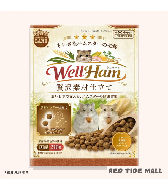 Marukan WellHam 小型倉鼠豪華配料主糧 210g