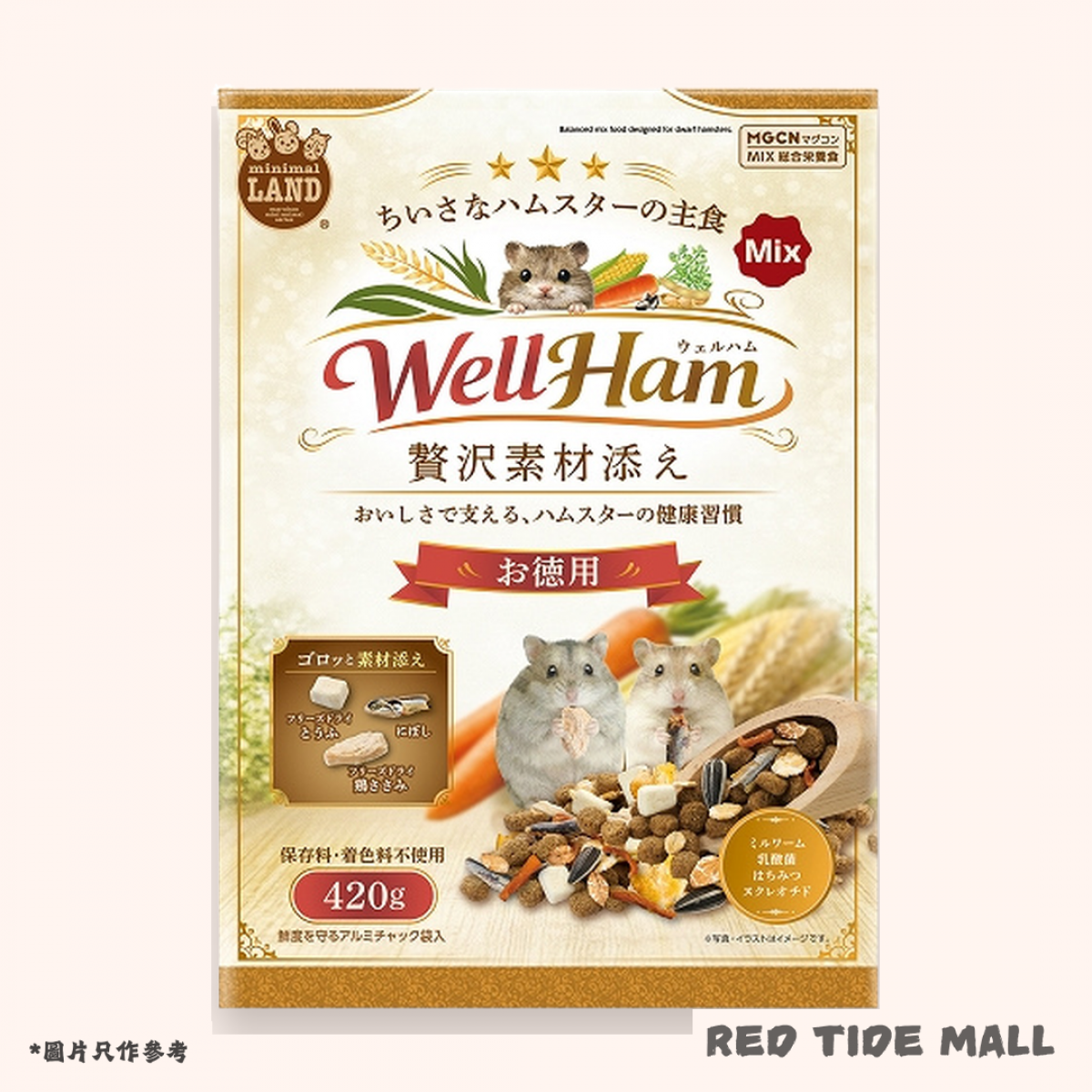 Marukan WellHam 小型倉鼠豪華配料綜合主糧 420g