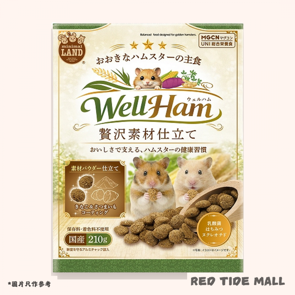 Marukan WellHam 大型倉鼠豪華配料主糧 210g