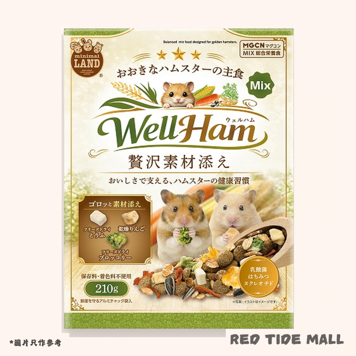 Marukan WellHam 大型倉鼠豪華配料綜合主糧 210g