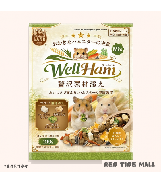 Marukan WellHam 大型倉鼠豪華配料綜合主糧 210g