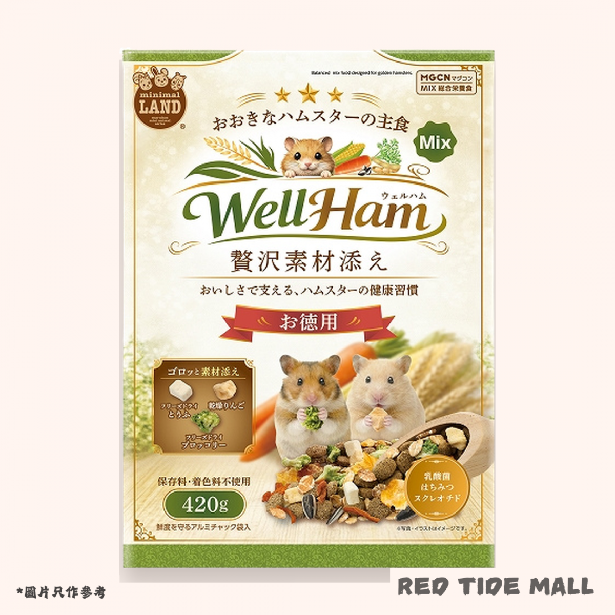 Marukan WellHam 大型倉鼠豪華配料綜合主糧 420g