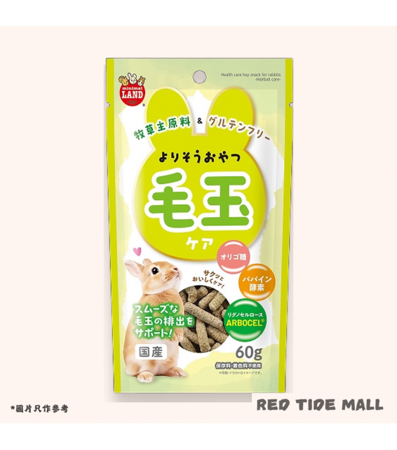 Marukan 毛球護理零食 60g