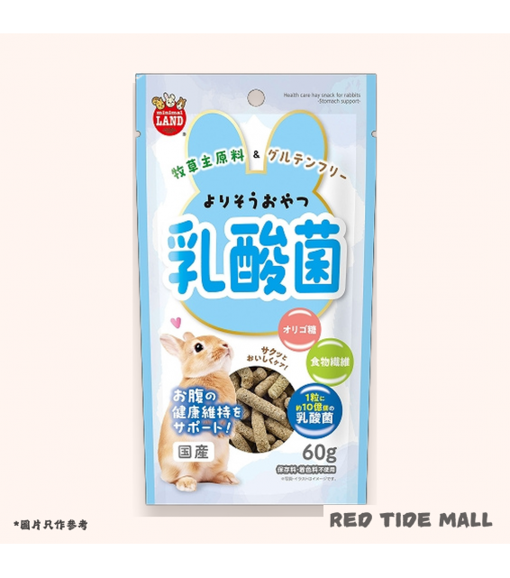 Marukan 乳酸菌腸道護理零食 60g