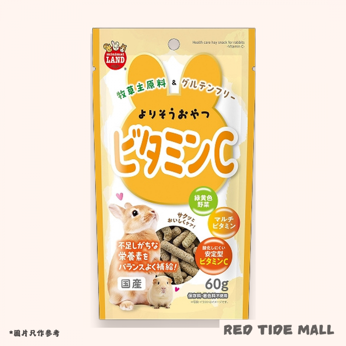 Marukan 維他命C營養零食 60g