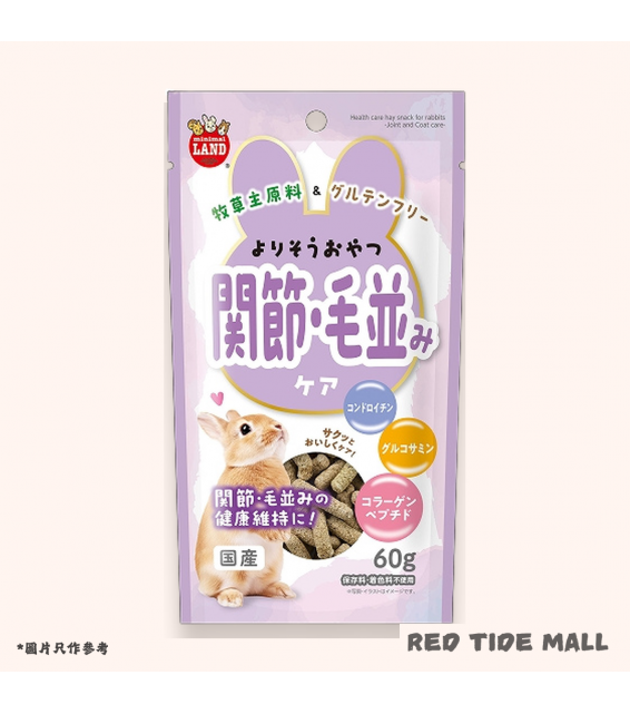 Marukan 關節及毛髮護理零食 60g
