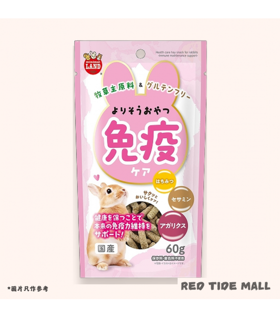 Marukan 免疫護理零食 60g