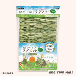 Animan 天然牧草編織 3WAY 草墊 (兔兔/天竺鼠/龍貓適用)