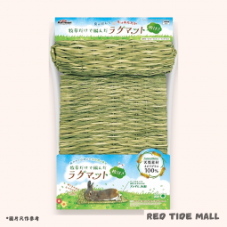Animan 天然牧草編織草墊連枕頭 (兔兔/天竺鼠/龍貓適用)