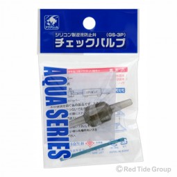 貝沼 高品質 單向止回閥